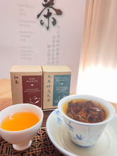 Load image into Gallery viewer, Oolong+Black Tea Special