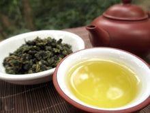 Load image into Gallery viewer, (NEW SEASON) Ali Shan High Mountain Tea 125g
