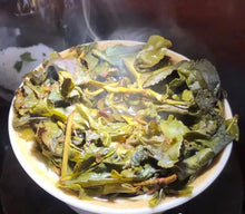 Load image into Gallery viewer, Roasted Oolong Tea (Stem-included)