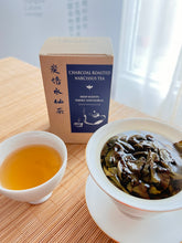 Load image into Gallery viewer, Charcoal- Roasted Narcissus (Shuixian) Tea
