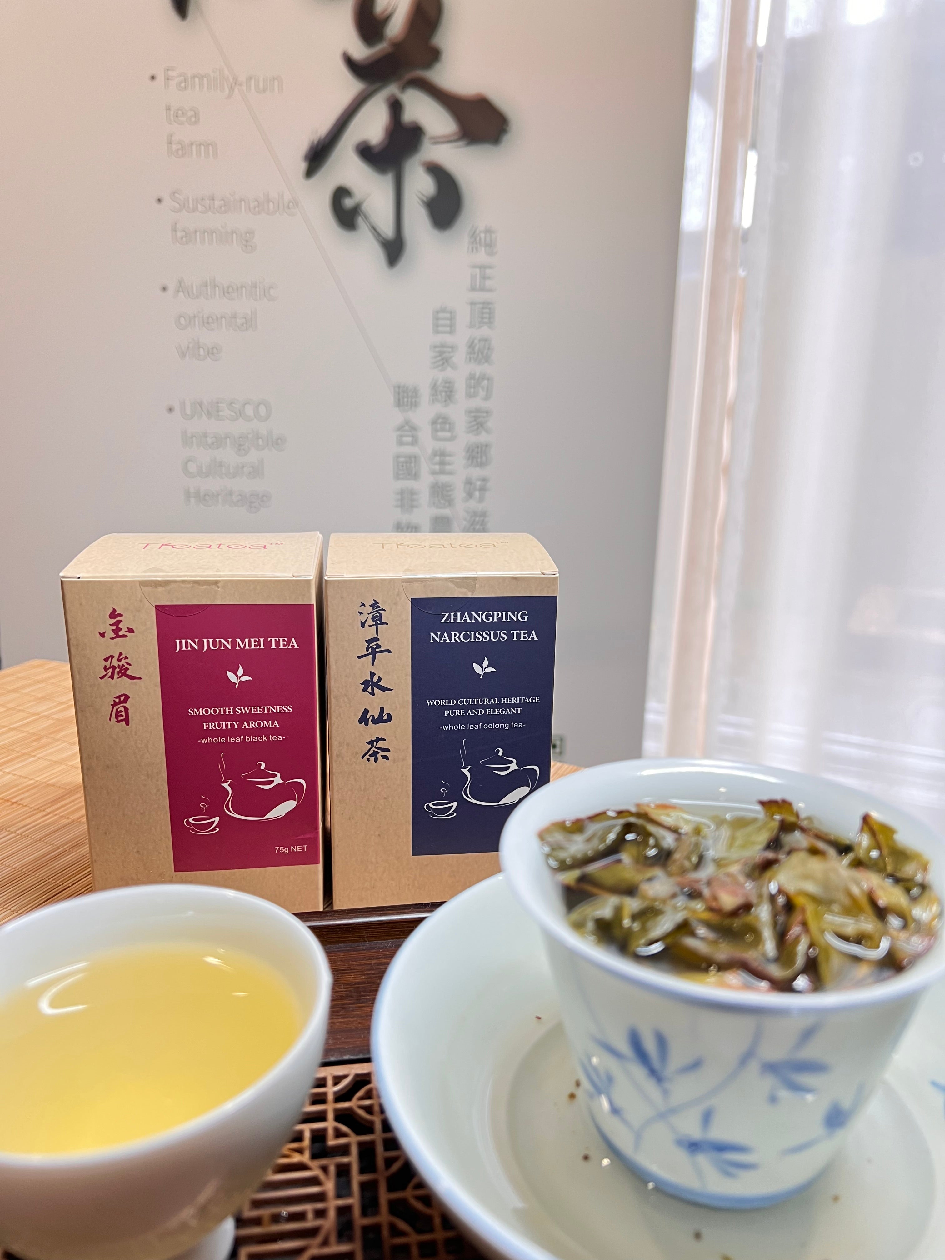 Oolong and Black Tea – TREATEA