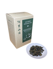 Load image into Gallery viewer, (NEW SEASON) Ali Shan High Mountain Tea 125g