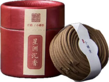 Load image into Gallery viewer, Agarwood Incense