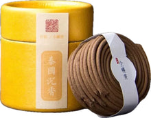 Load image into Gallery viewer, Agarwood Incense