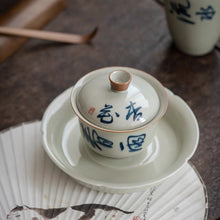 Load image into Gallery viewer, Hand-painted Chinese Characters Ceramic Tea Set (8 pieces)